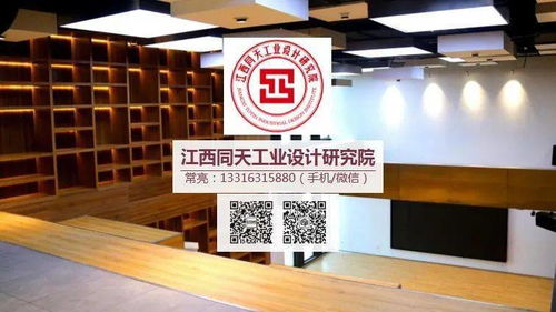 第五届江西省“天工杯”工业设计大赛企业命题发布 聚焦信息化教育装备产品创新与影视美术道具置景服务