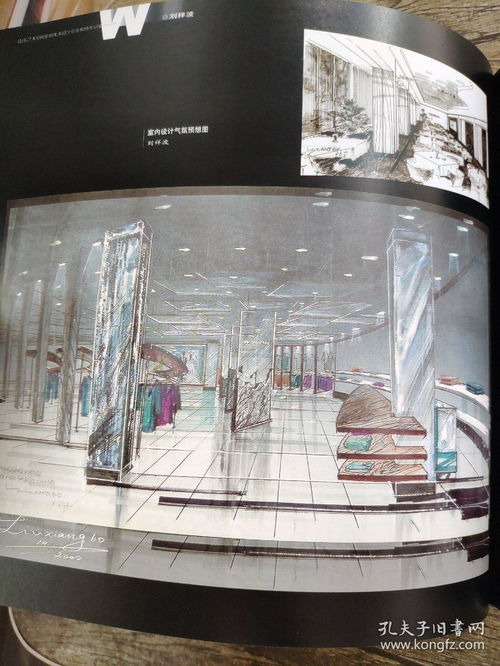 匠心筑影 山东艺术学院影视美术设计专业教师作品集与道具置景服务